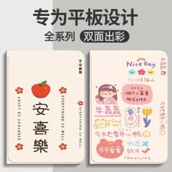 适用小米平板6保护套11寸4防摔壳红米Redmipadse平板5Pro外壳Pad7