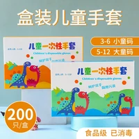 朋意 儿童一次性手套食品家用小孩子宝宝专用塑料加厚餐饮防护PE手套