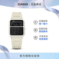 CASIO 绝命毒师老白同款计算器复古多功能中性方表CA-53