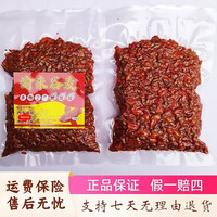 湖丰 渝来谷麦稻谷味道小麦饵料精选垂钓钓饵通用五谷杂粮鱼饵打窝窝料