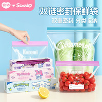 yekee 密封袋分装袋子包装袋家用自封密封袋保鲜袋食品级密封保鲜袋