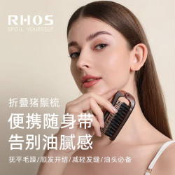 RHOS 猪鬃毛小梳子女可折叠随身便携刘海发缝密齿蓬松梳迷你旅行梳
