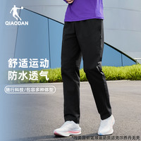 乔丹 梭织长裤男秋季2026新款直筒宽松休闲裤透气防泼水跑步运动裤