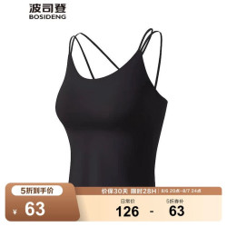 波司登 B250625106 女士修身美背
