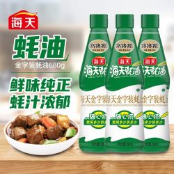 海天 金字装蚝油680g/瓶装鲜味蚝汁提味调味烹饪调料海鲜烧烤蘸料