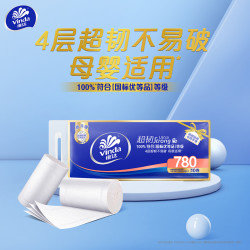 维达 超韧系列 无芯卷纸 4层*78g*30卷