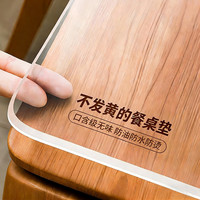 透明桌垫pvc软玻璃简约餐桌布轻奢茶几布防水防油防烫磨砂水晶板