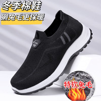 老人鞋冬季运动鞋男夏季一脚蹬爸爸鞋透气软底中老年运动健步鞋