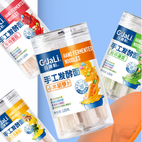 谷迦粒手工发酵面易煮熟多种口味果蔬面细长120g配料干净独立包装