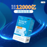 金动力 金奥力复合益生菌固体饮料益生元 12000亿益生菌