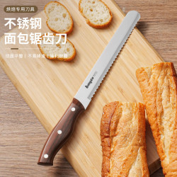 拜格 家用面包刀锯齿烘焙蛋糕刀不锈钢吐司切片刀分层刀法棍刀锋利