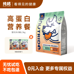 纯皓 营乐多成幼犬狗粮鸭肉梨天然酵素全价全犬期通用型粮1.5kg