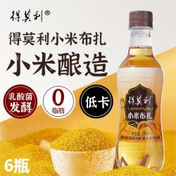 得莫利0脂肪 低卡小米矿泉水乳酸菌酿造清爽