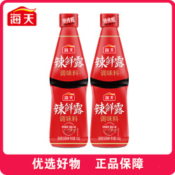 海天 辣鲜露520g挤挤装鲜辣爽口川菜凉拌菜淋汁炒菜调味汁