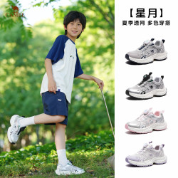 骆驼 星月透网王俊凯同款儿童休闲鞋新款秋季男童女童