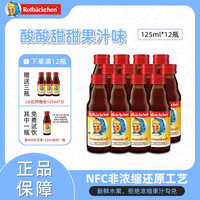 德国原装进口 小红脸钙维他 小棕瓶液体钙  125ml*12瓶