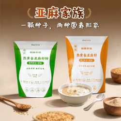俄罗斯进口熟黄金亚麻籽粉 未研磨熟亚麻籽 即食健康主食 需冷藏