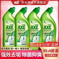 AXE 牌家用除菌洁厕液强力去垢清香型卫生间马桶清洁剂洁厕剂