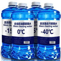轩之梦 去油膜玻璃水 5L 冬季防冻