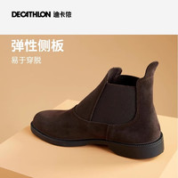 迪卡侬 经典耐磨易穿脱切尔西靴41-2008777