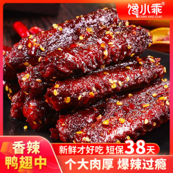 馋小乖 香辣鸭翅中 麻辣鸭货 卤味零食
