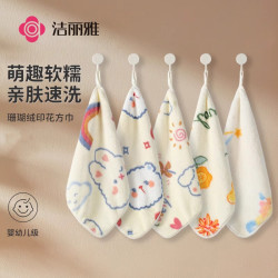 洁丽雅 儿童方巾 洗脸家用 吸水速干 小毛巾 擦手帕 挂式 可爱 女