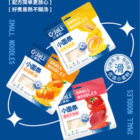 谷迦粒260g袋装小面条南瓜胡萝卜原味番茄牛肉营养易煮熟细面挂面
