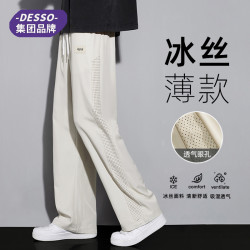 DESSO 男士冰丝宽松直筒休闲裤 夏季新款