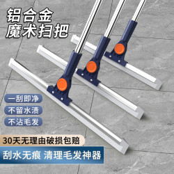 木丽 魔术扫把地刮刮地扫地刮玻璃扫帚浴室卫生间刮水扫地神器家用