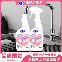 活力28 垢亮净玻璃浴室卫生间清洁剂家用去垢去污多功能家庭装DR