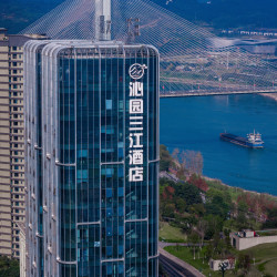 沁园三江酒店（东楼店）1晚