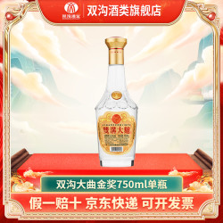 双沟 大曲 53%vol 浓香型白酒 750ml