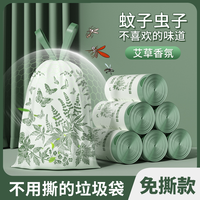 欧凯斯 自动收口垃圾袋 大号加厚抽绳式 30只（45*45cm）