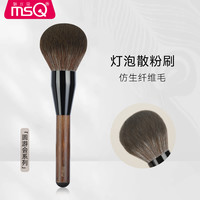 魅丝蔻 圆游会系列灯泡散粉刷2.0版超大号毛蓬松化妆刷