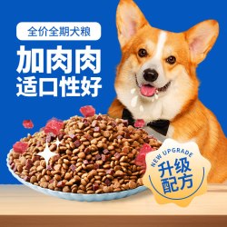 艾顿 狗粮通用型40斤装大包金毛泰迪猛犬肉德牧哈士奇大型幼成犬20