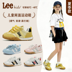 Leekids休闲童鞋网面软底防滑男女童板鞋透气运动鞋学生休闲鞋