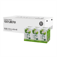 盒马 100%椰子水 250ml*24盒