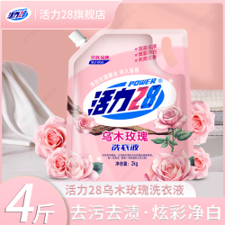 活力28 乌木玫瑰洗衣液持久留香深层去渍净白去污护色家用家庭装
