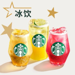 星巴克 三杯分享冰摇茶兑换券·1张 1次券