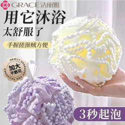 洁丽雅 沐浴球浴花大号搓澡易起泡家用浴室沐浴搓澡神器男女可用