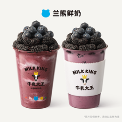 兰熊鲜奶 招牌系列2选1