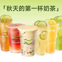 移动端：秋天的第一杯奶茶