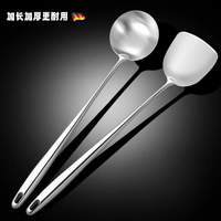 不锈钢加厚炒菜铲子家用大号汤勺铁锅铲