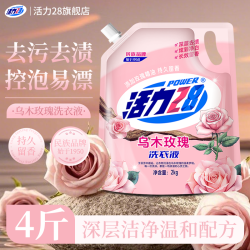 活力28 乌木玫瑰洗衣液 2kg*1袋 持久留香
