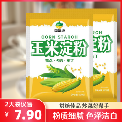 风满坡 玉米淀粉 500g*2袋 食用优质生粉 勾芡油炸烘焙