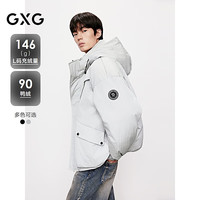 GXG 男装 机能风连帽短款羽绒服