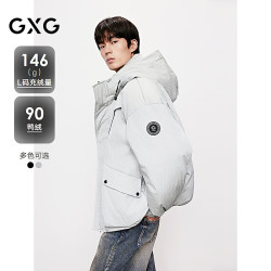 GXG 男装 机能风连帽短款羽绒服