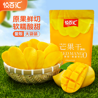 悦百汇 芒果干大片 休闲零食 100g*3袋+30g*2袋