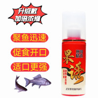 钓鱼浓缩大混养饵料精选复合型果诱果香味快速聚鱼使用简单添加剂