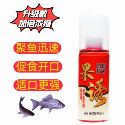 钓鱼浓缩大混养饵料精选复合型果诱果香味快速聚鱼使用简单添加剂
